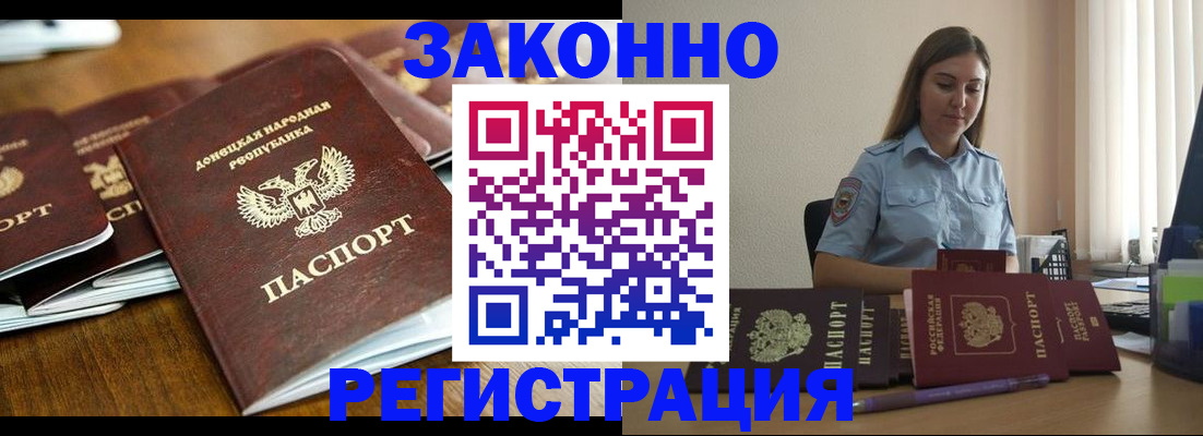 найти адрес прописки в Трёхгорном